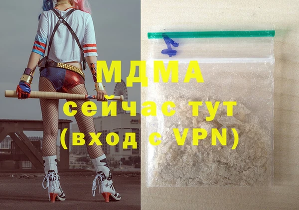 меф Бугульма