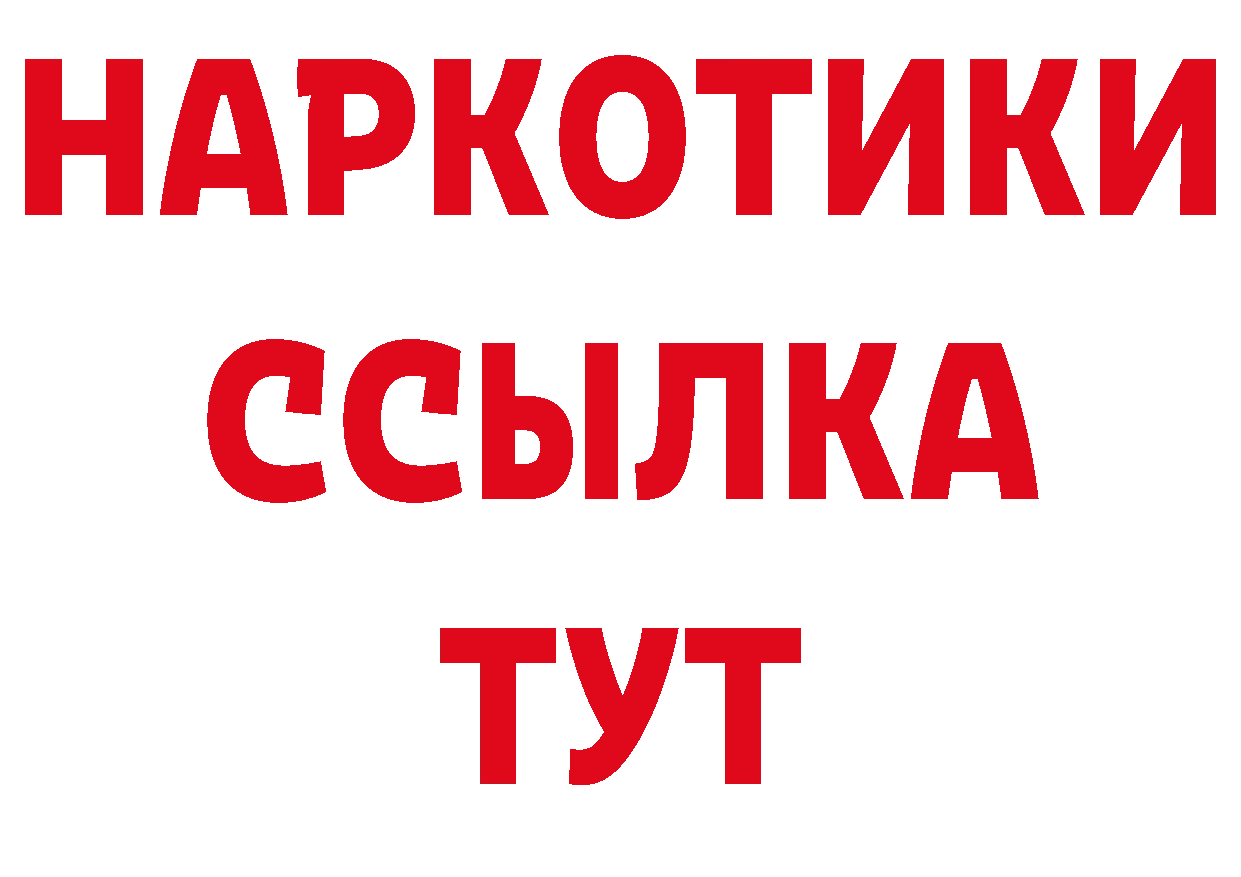 Где продают наркотики? даркнет официальный сайт Агрыз