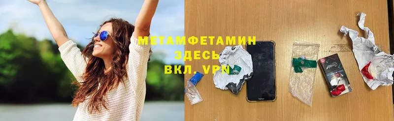 хочу   Агрыз  Метамфетамин Methamphetamine 