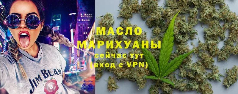 darknet формула  Агрыз  ТГК THC oil 